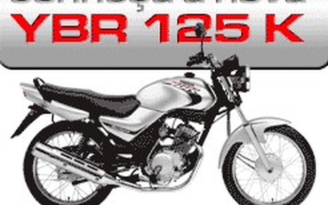 ヤマハ、ブラジル市場でホンダと真っ向勝負。廉価版投入でシェア拡大