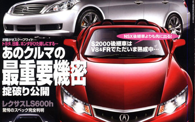 次期 スカイライン のライバルは レクサス IS ＆ BMW 3シリーズ!