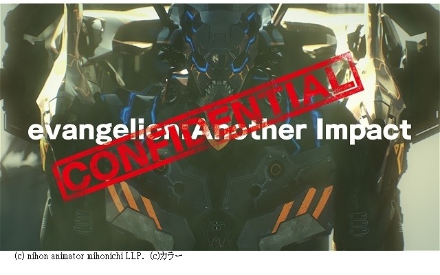 (c) nihon animator mihonichi LLP.　(c)カラー