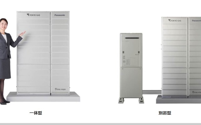 東京ガスとパナソニックが共同開発した家庭用電量電池「エネファーム」の新製品