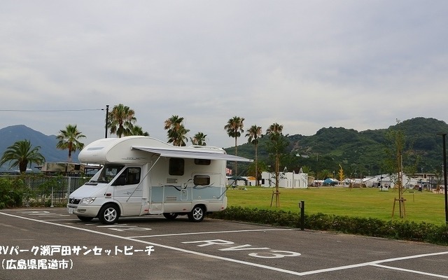 RVパークのイメージ（写真：日本RV協会）