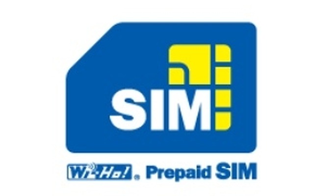 「Wi-Ho! Prepaid SIM」ロゴ