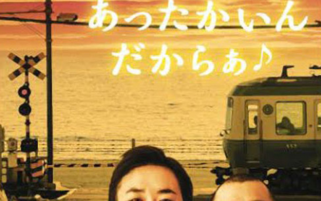 クマムシ『あったかいんだからぁ♪』