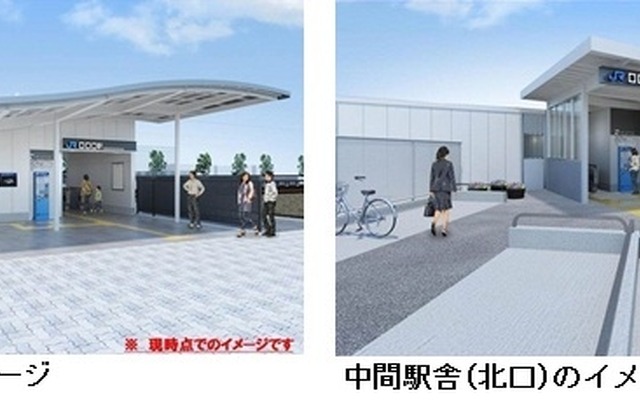 このほど駅舎の設計が完了した終着駅（新河戸）と中間駅（新可部）のイメージ。終着駅の屋根は川をイメージした曲線を用いる。