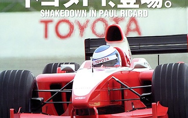 分析---トヨタF1のエアロダイナズムは「攻め」