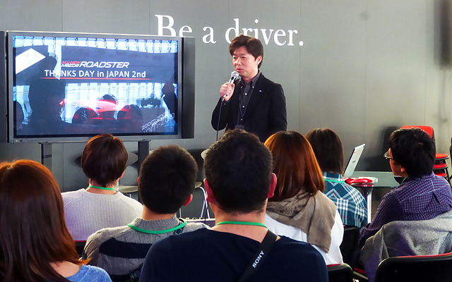 ファンに向けてロードスターのデザインについて語るデザイン本部・中山雅氏