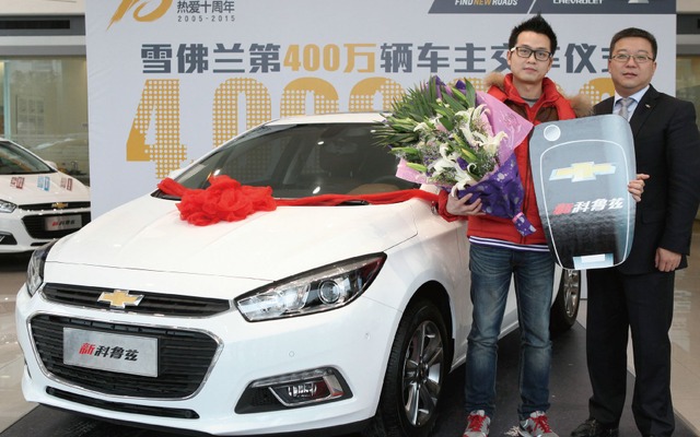 中国における累計販売400万台目のシボレー車の納車式