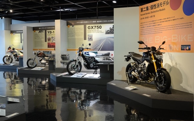 コミュニケーションプラザで「ビックバイクコレクション第二集」～個性派モデル7台を展示
