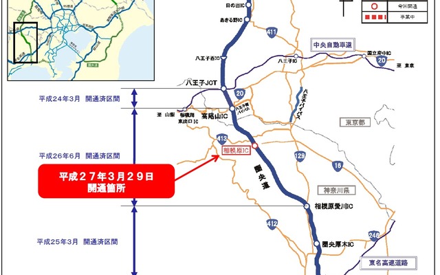 相模原ICの平面図