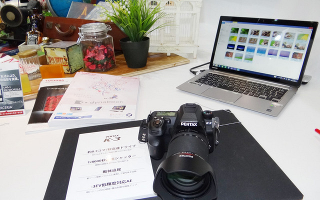 PENTAX K-3とdynabook KIRAシリーズが饗宴