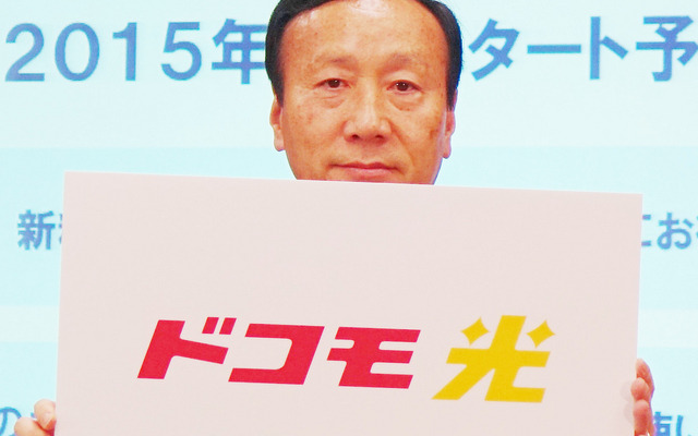 2014年10月にドコモ光を発表した代表取締役社長 加藤薫氏