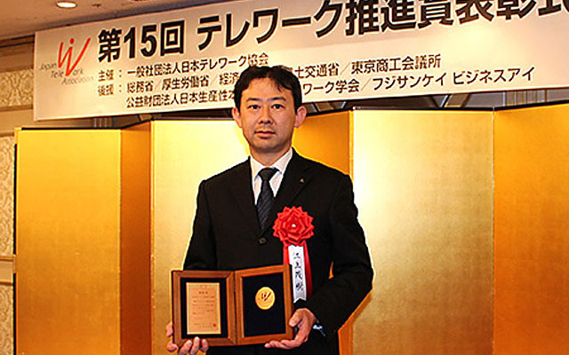 表彰を受けた江上茂樹 MFTBC人事・総務本部長