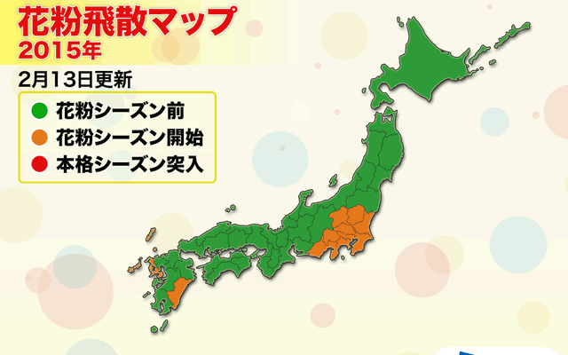 ウェザーニューズ、花粉シーズンに突入したことを発表