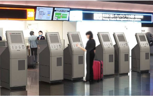 JAL エクスプレス・タグサービスイメージ
