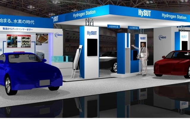 第11回国際水素・燃料電池展（FC EXPO2015）」での水素供給・利用技術研究組合（HySUT）ブースのイメージ