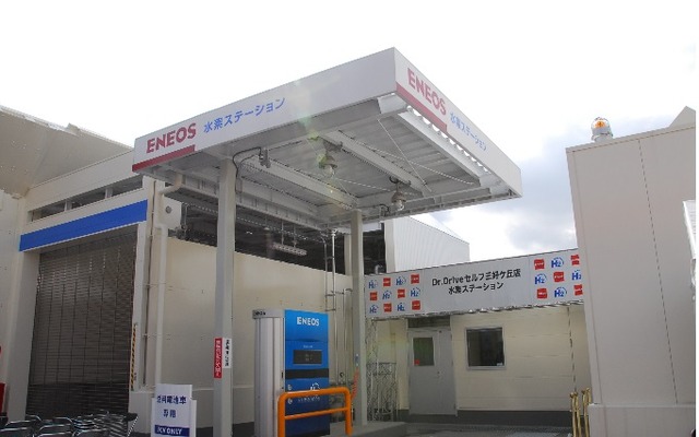 「Dr.Driveセルフ三好ヶ丘店水素ステーション」