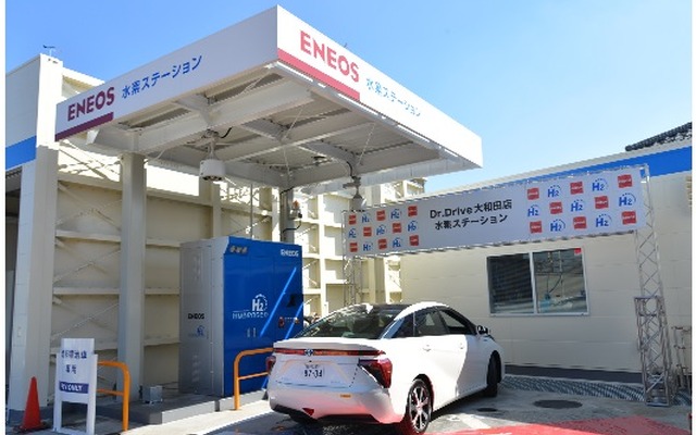 Dr.Drive大和田店・水素ステーション