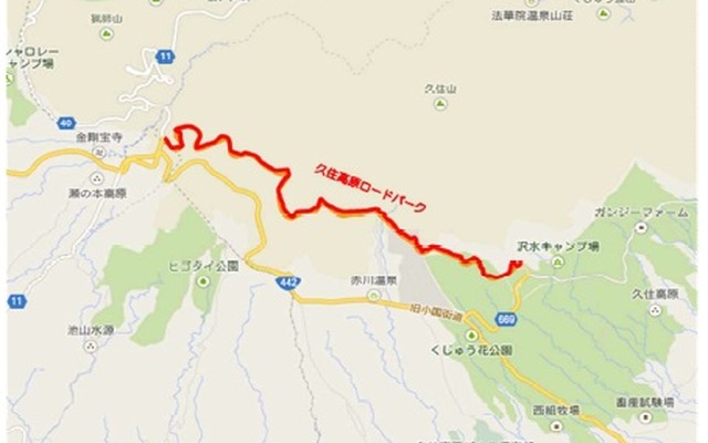 一般自動車道・久住高原ロードパーク
