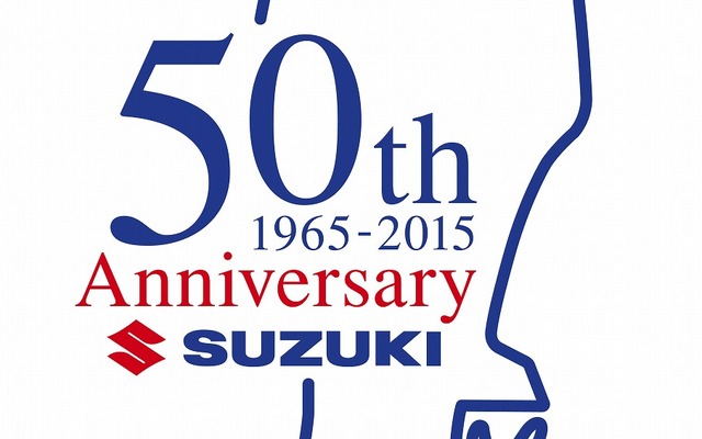 スズキ船外機50周年ロゴマーク