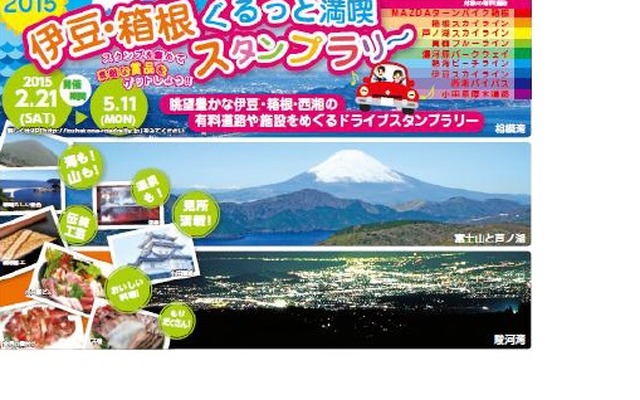 スタンプシート表紙