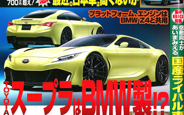 ベストカー 2014年3月26日号