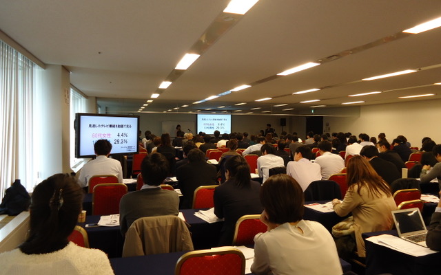 博報堂Consulactionセミナー（2015年2月23日）