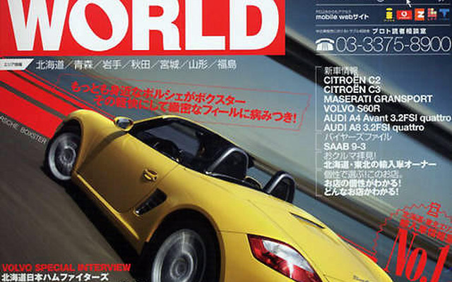 911でしか再現出来ない、メカレイアウト