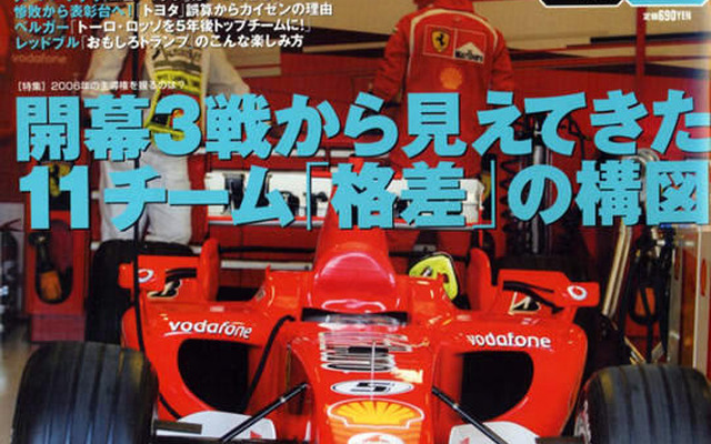 メインテーマは開発スピード