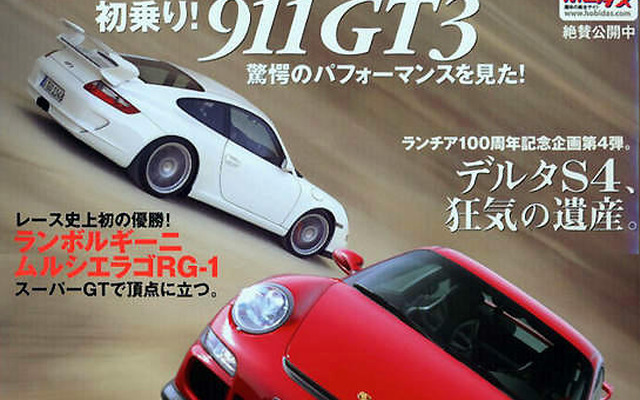 GT3---911の頂点であるために、ポルシェが今出来ること