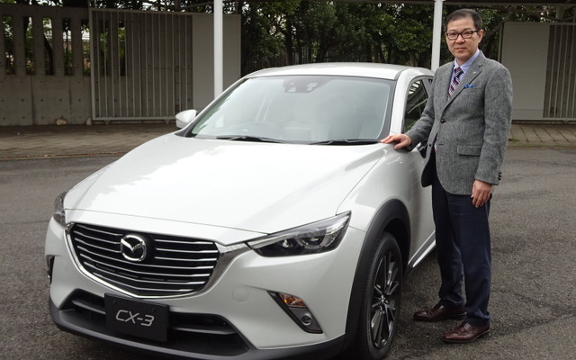 マツダ CX-3開発主査 冨山道雄氏