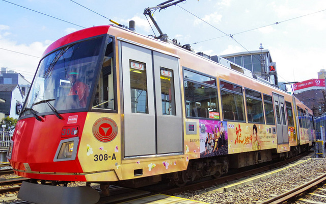 「花燃ゆ」ラッピング電車・出発式