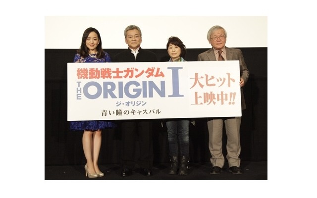 明かされるシャアとセイラの過去　「ガンダム THE ORIGIN」上映開始に安彦総監督、池田秀一ら挨拶
