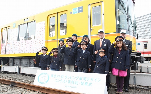 東京メトロの民営化10周年記念事業の最後を飾る、銀座線のラッピング車両が運行を開始。全国の小学生から募集した絵画作品で装飾した。