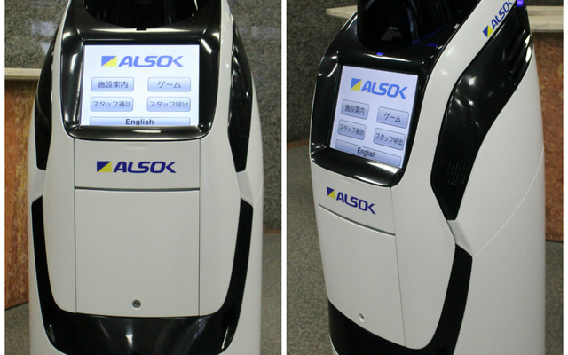 自律走行ロボット「リボーグX」