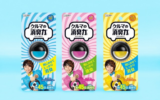 エステー クルマの消臭力 クリップタイプ