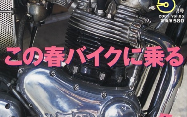 「Am」エーマイナー、つまりA級だけどマイナーに終わったクルマたち
