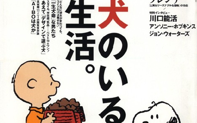 『ハンニバル』レクター博士の愛車は何だか知ってますか?