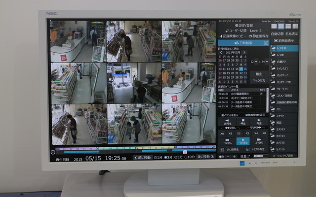 映像はネットワーク対応レコーダーで記録。いつでもさかのぼって確認もできる。複数台カメラでも画面はクリアでわかりやすい