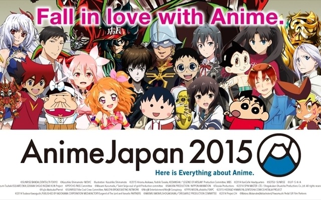 AnimeJapan 2015セミナーは12プログラム　製作委員会や海外配信、3DCGなどテーマ