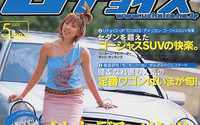 メルセデスベンツのあの噂、ウソ、ホント?