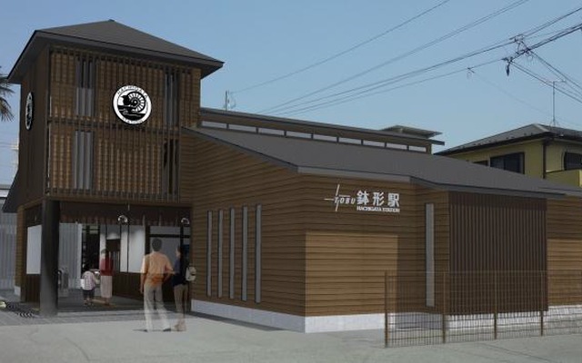 リニューアル後の駅舎のイメージ。水車小屋をイメージしたデザインでまとめられた。