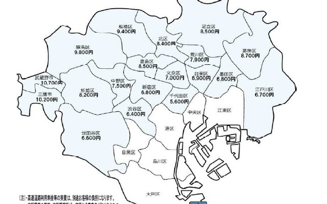 都内のタクシー事業者が羽田空港の定額運賃を改定