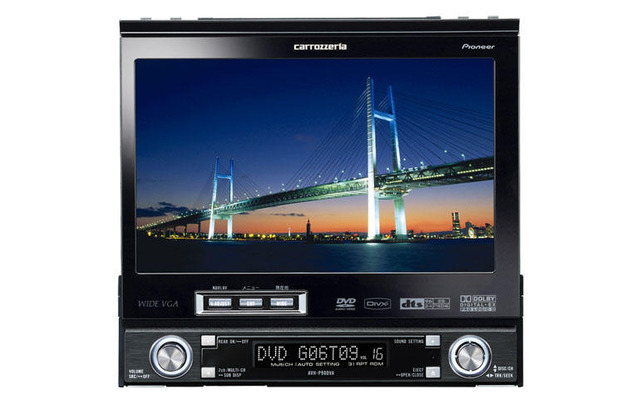 カロッツェリア、カーDVDなど3機種を新発売