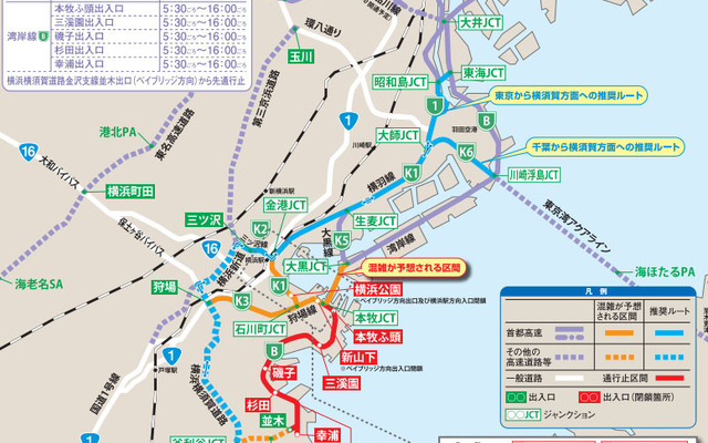 横浜マラソン2015開催に伴う交通規制