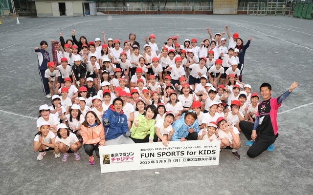 東京マラソンチャリティイベント「FUN SPORTS for KIDS」…オリンピアンが小学校で特別教室