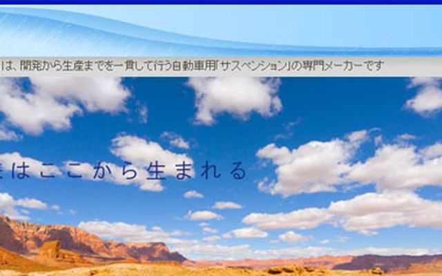 ヨロズ（Webサイト）