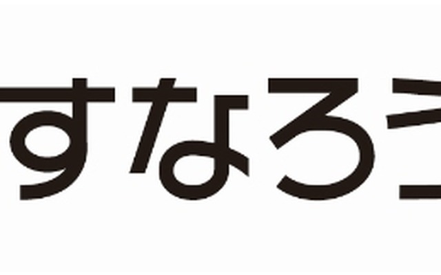このほど制定された四日市あすなろう鉄道のコーポレートマーク。四日市の「Y」とあすなろうの「A」を組み合わせている。