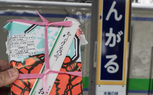 包み紙にオホーツク産のカニが描かれた「かにめし」。