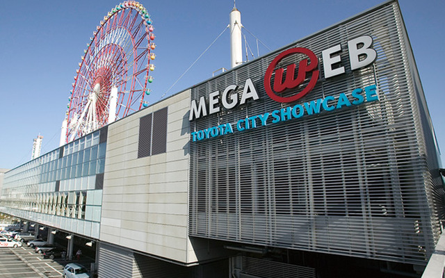 MEGA WEB