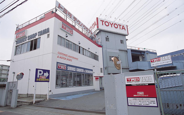 TRD ファクトリー、誕生2周年記念イベント開催